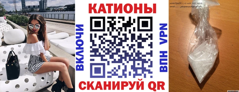 Купить закладку A-PVP  COCAIN  Меф мяу мяу  Канабис  Шелехов