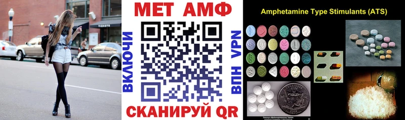 АМФЕТАМИН Premium Шелехов