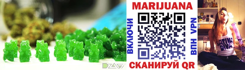 Печенье с ТГК марихуана Шелехов