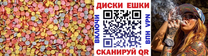 Ecstasy 280мг  Купить где  Шелехов 