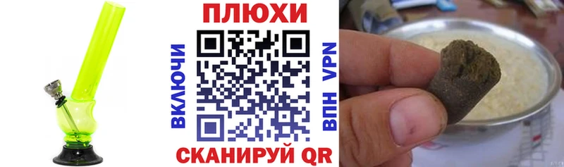 ГАШ VHQ  Купить закладки  Шелехов 