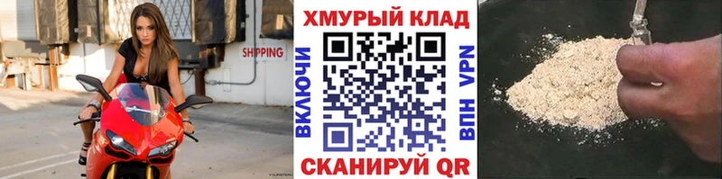 Купить закладки  Шелехов  Героин Афган 