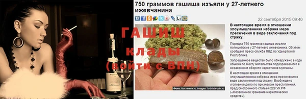 героин Бородино
