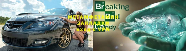 героин Бородино