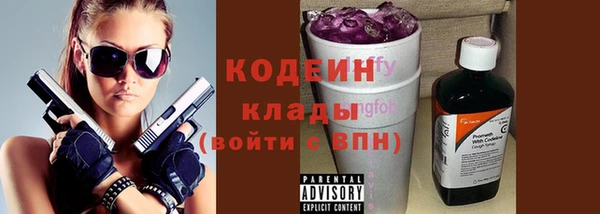 героин Бородино