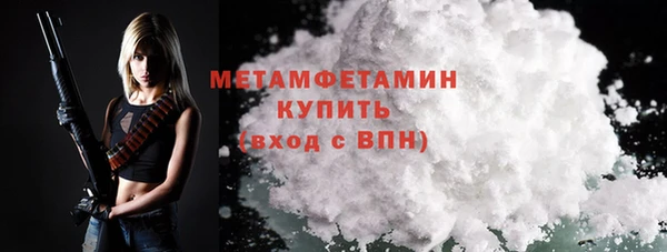 2c-b Бугульма