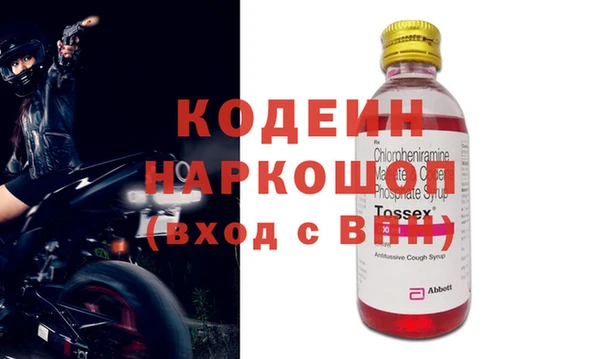 2c-b Бугульма