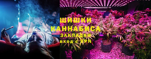 ALPHA-PVP Бронницы
