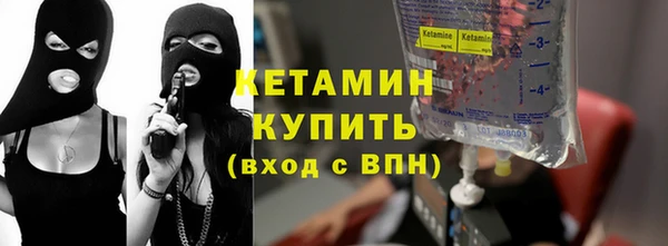 ALPHA-PVP Бронницы