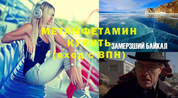 героин Бородино