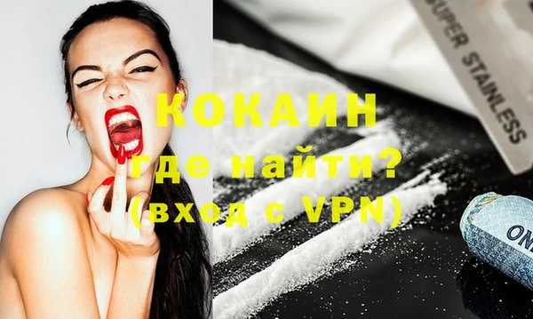 2c-b Бугульма