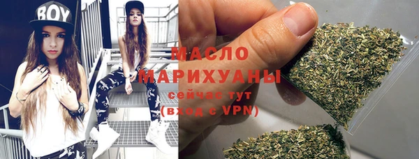 ALPHA-PVP Бронницы