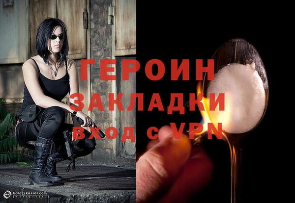 ALPHA-PVP Бронницы