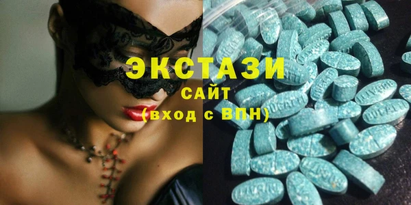 таблы Верхний Тагил