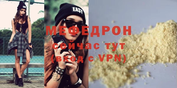 героин Бородино