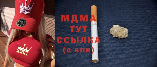 mdma Верея