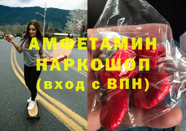 героин Бородино