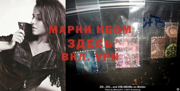 2c-b Бугульма