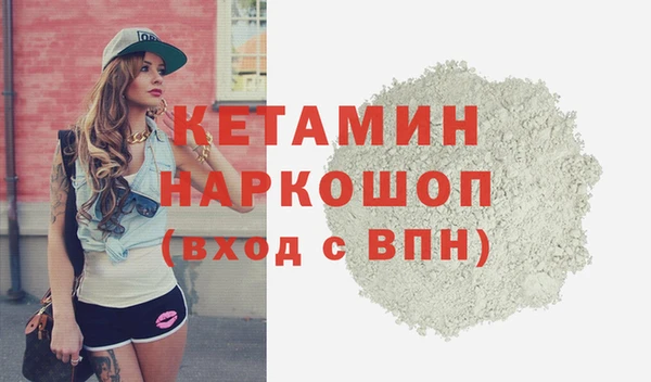 ALPHA-PVP Бронницы