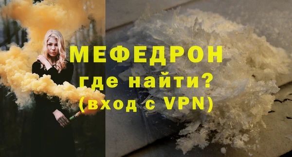 героин Бородино