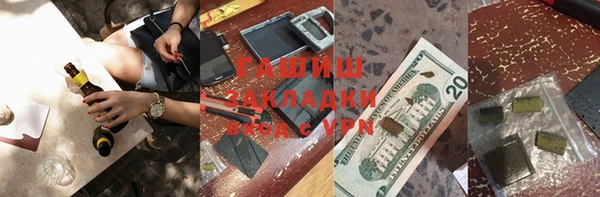 2c-b Бугульма