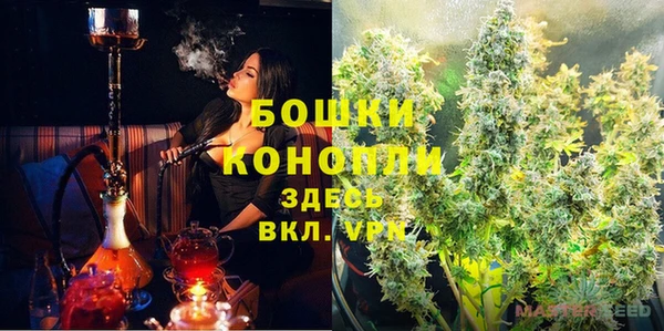 героин Бородино