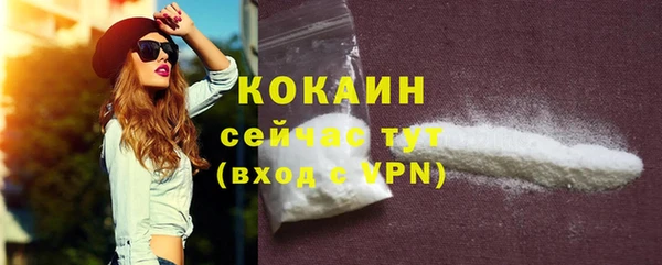 ALPHA-PVP Бронницы