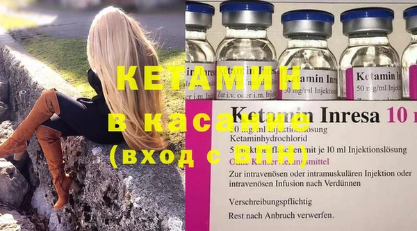 2c-b Бугульма