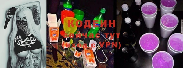 героин Бородино