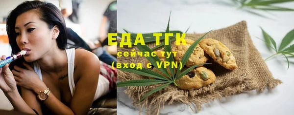 ALPHA-PVP Бронницы