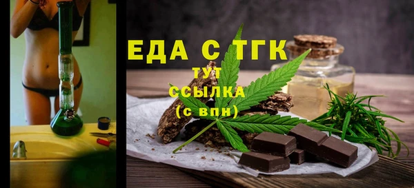 героин Бородино