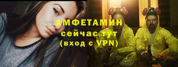ALPHA-PVP Бронницы