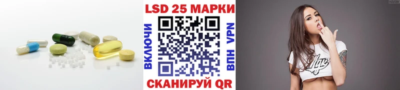 Купить закладки  Шелехов  Лсд 25 экстази кислота 