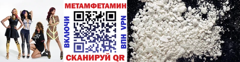 Купить закладки  Шелехов  Первитин мет 