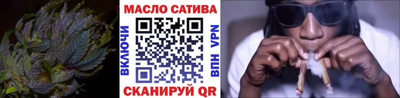 ТГК THC oil  Купить где  Шелехов 